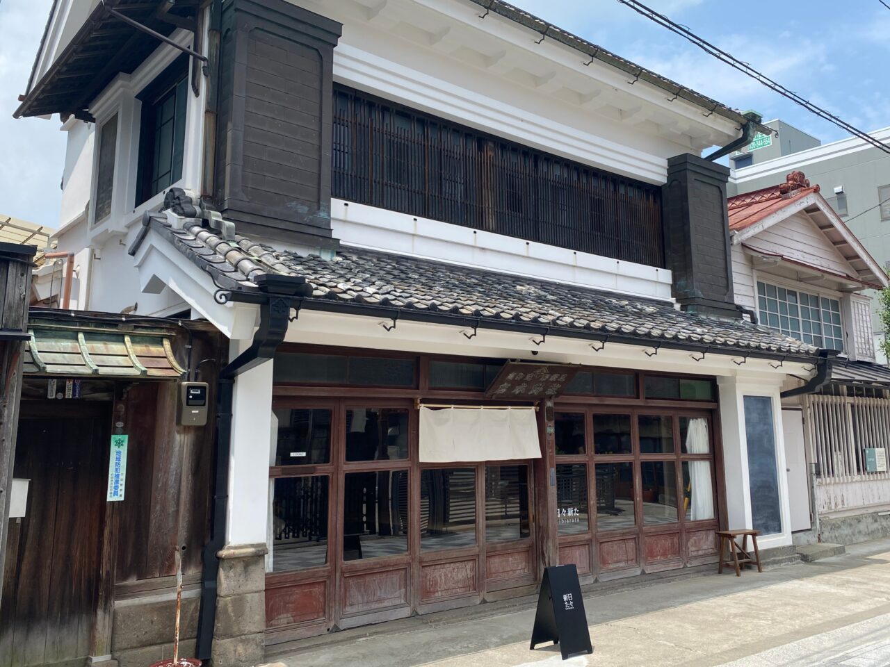 「日々新た」店舗