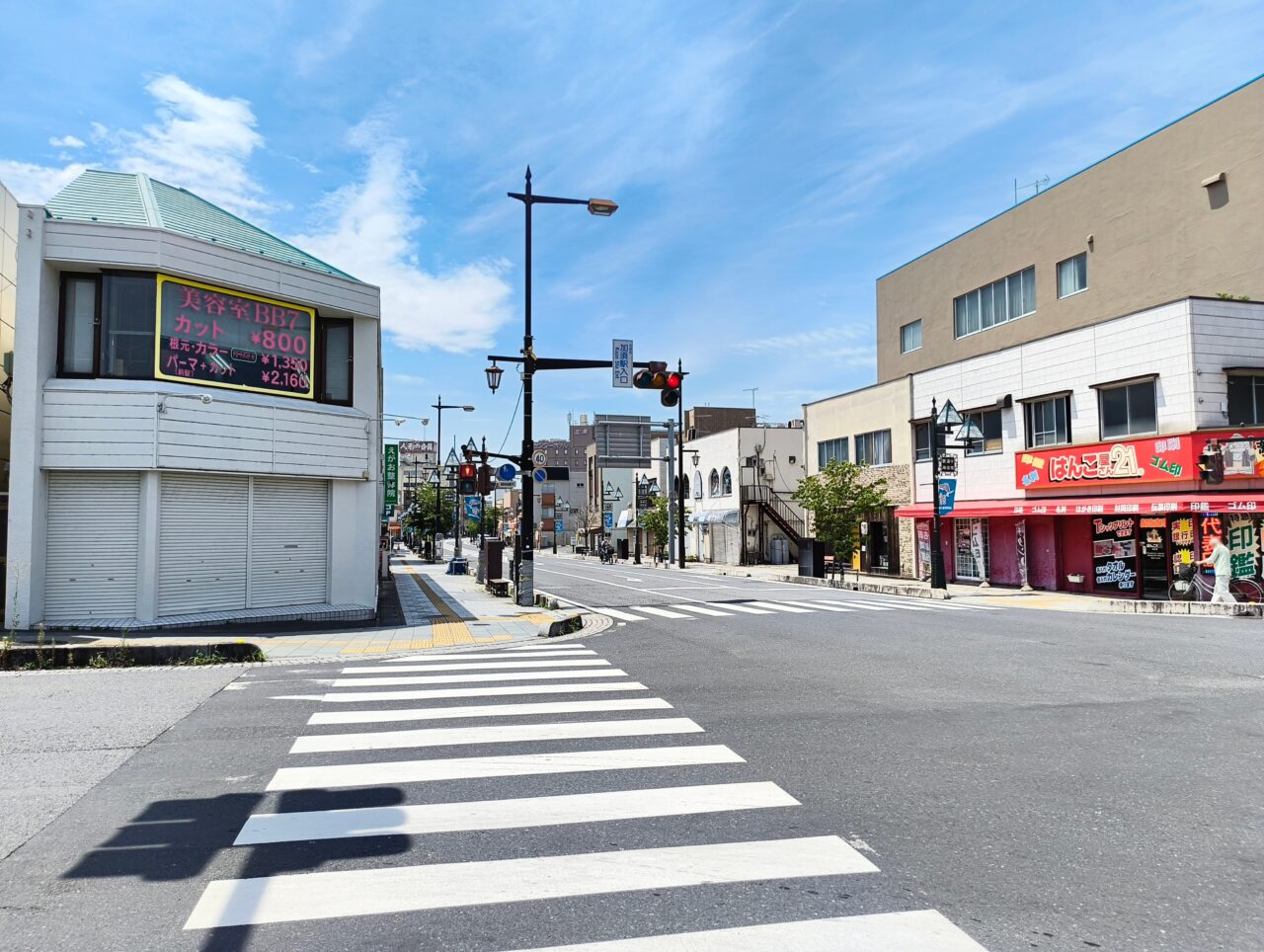 加須駅入口交差点