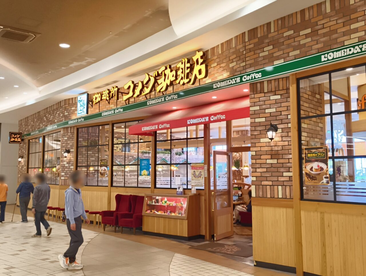 コメダ珈琲店 イオンモール羽生店