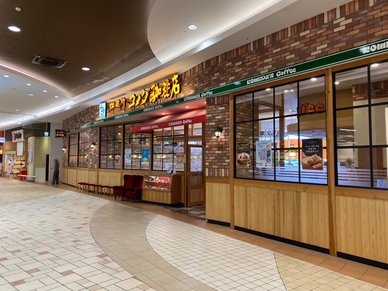 コメダ珈琲店イオンモール羽生店