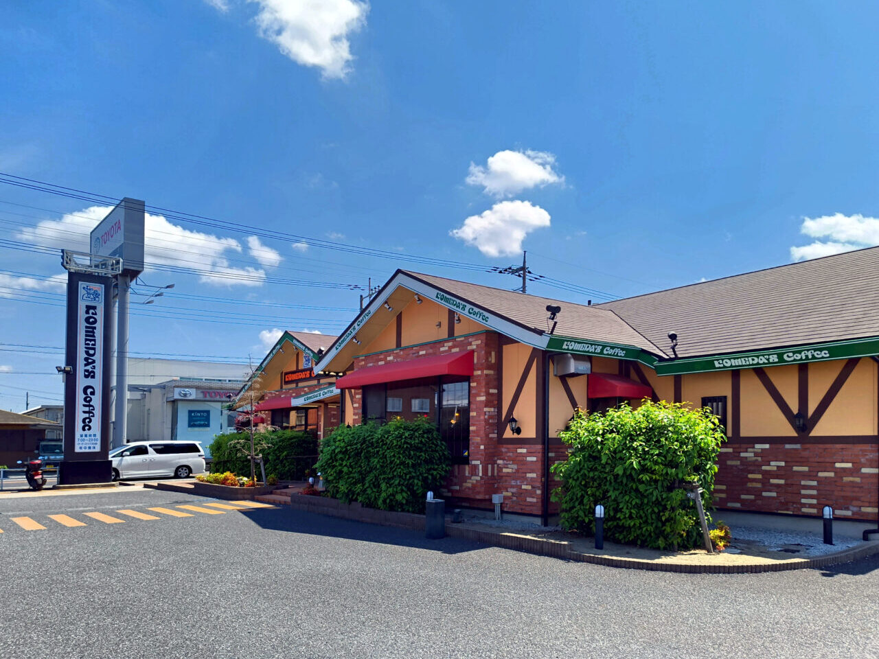 コメダ珈琲店 加須愛宕店