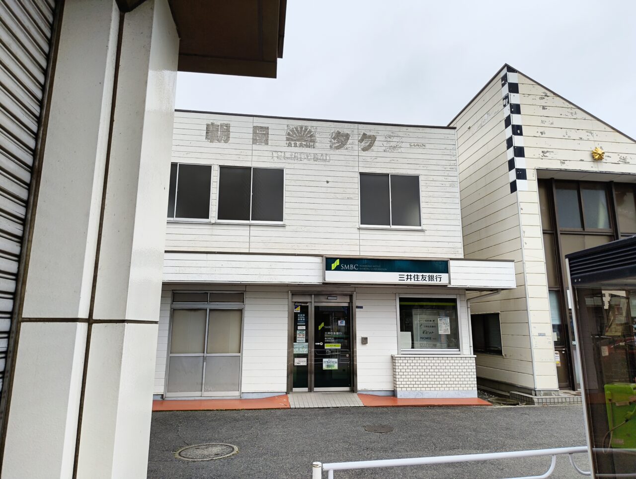 加須駅北口の交番隣にある三井住友銀行加須駅前出張所