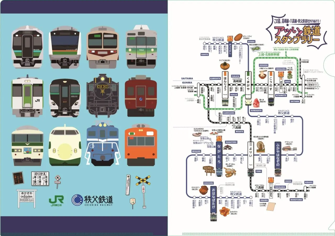 オリジナルクリアファイル