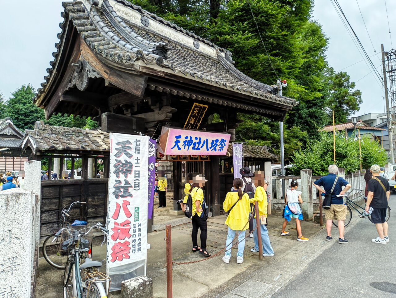 佐間天神社