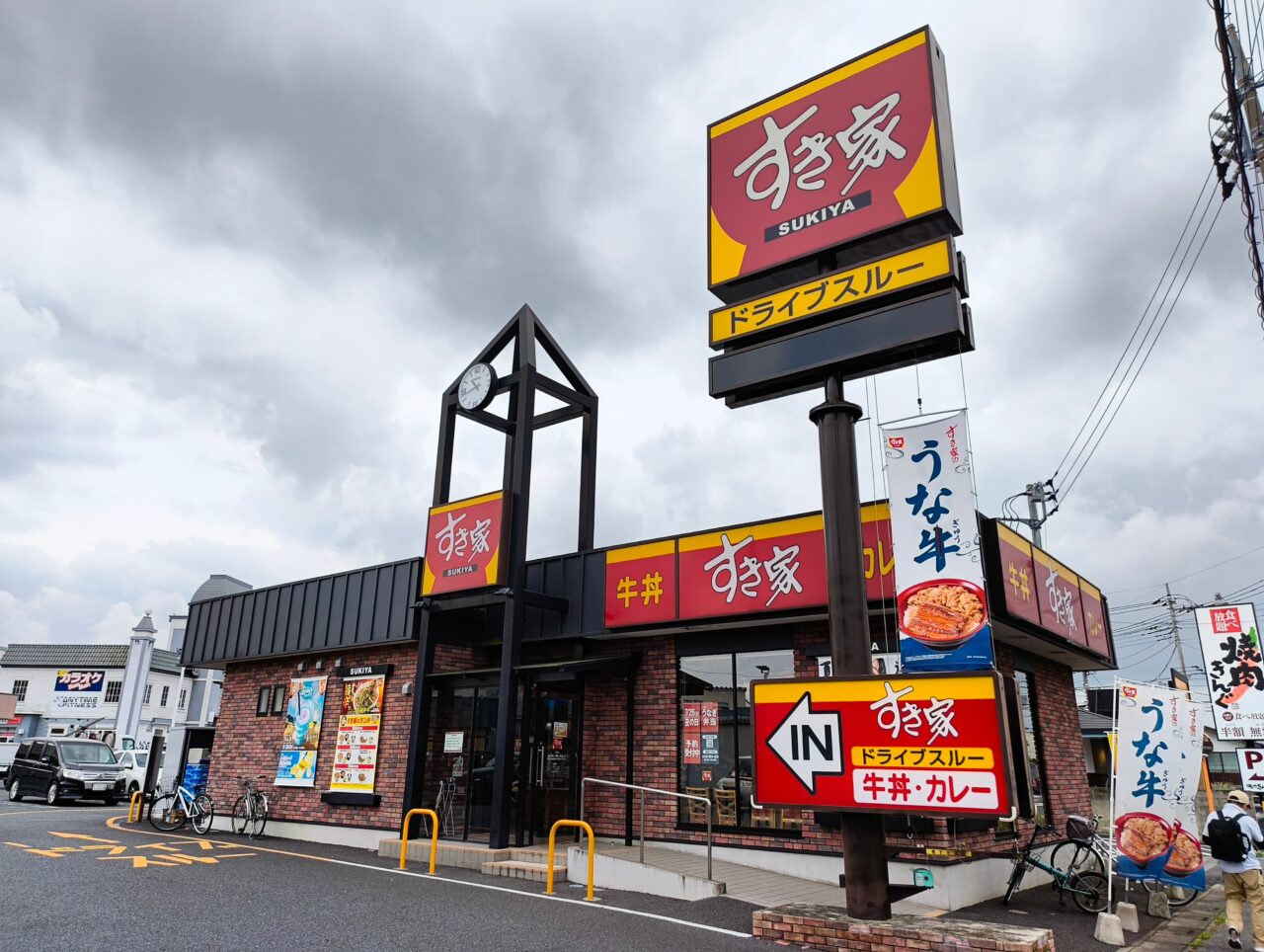 すき家 羽生店