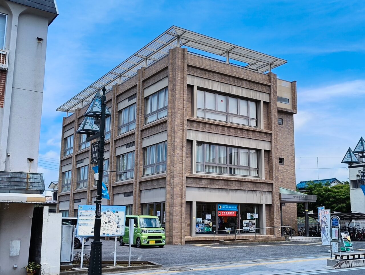 加須市商工会館