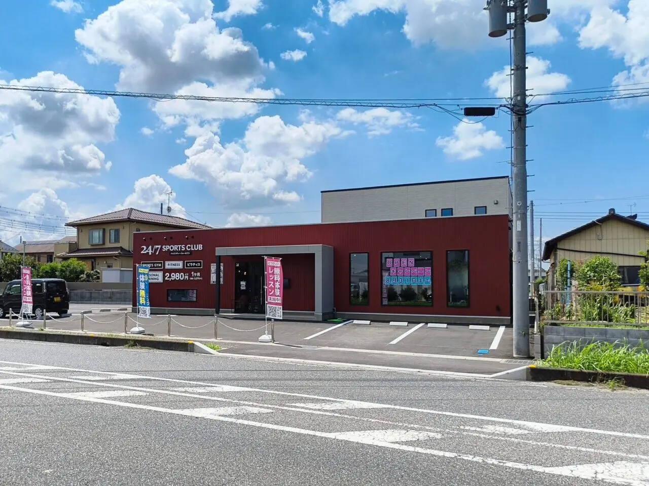 24/7 FIT加須大利根店