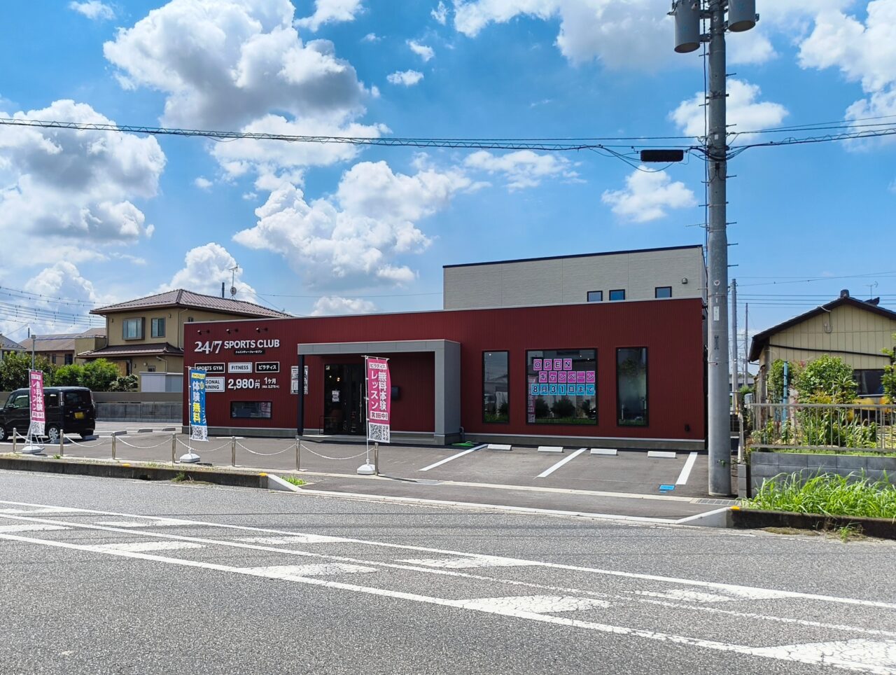 24/7 FIT加須大利根店
