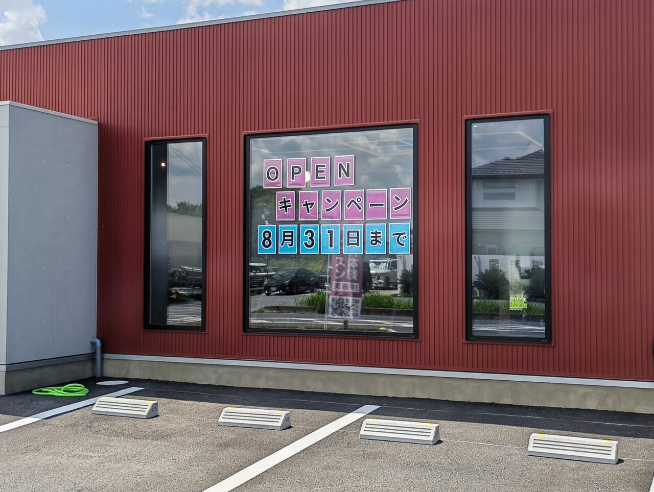 24/7 FIT加須大利根店では8月31日までOPENキャンペーン中