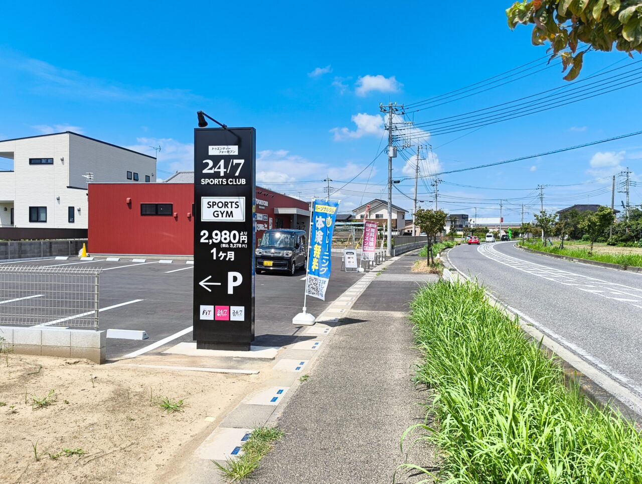 おおとねニュータウン通り沿いにオープンした24/7 FIT加須大利根店