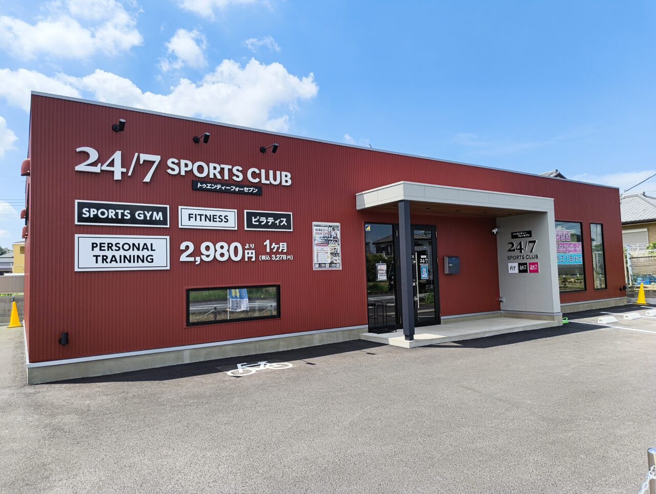 24/7 FIT加須大利根店の店舗外観