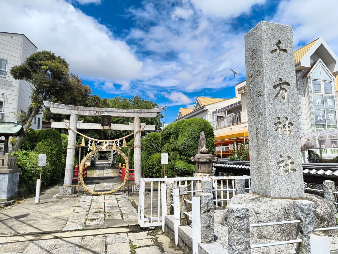 千方神社