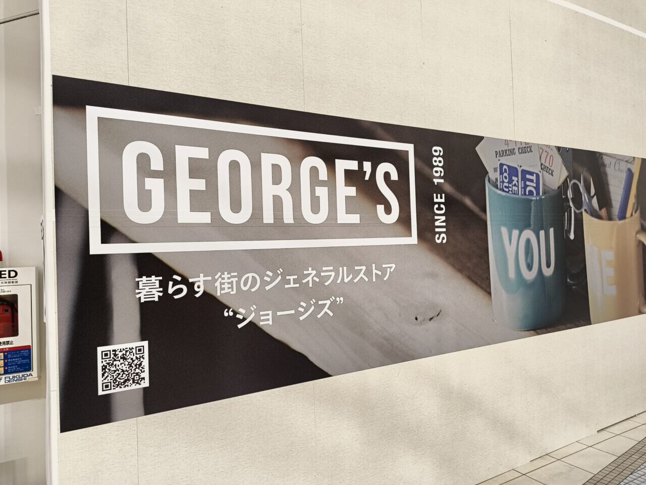 GEORGE’S