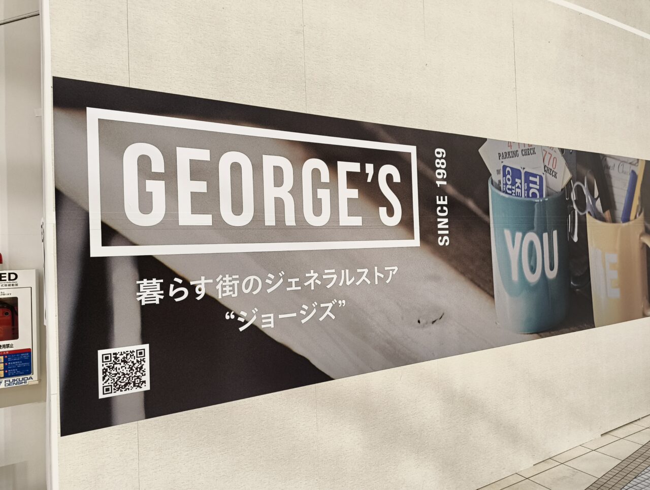 GEORGE’S