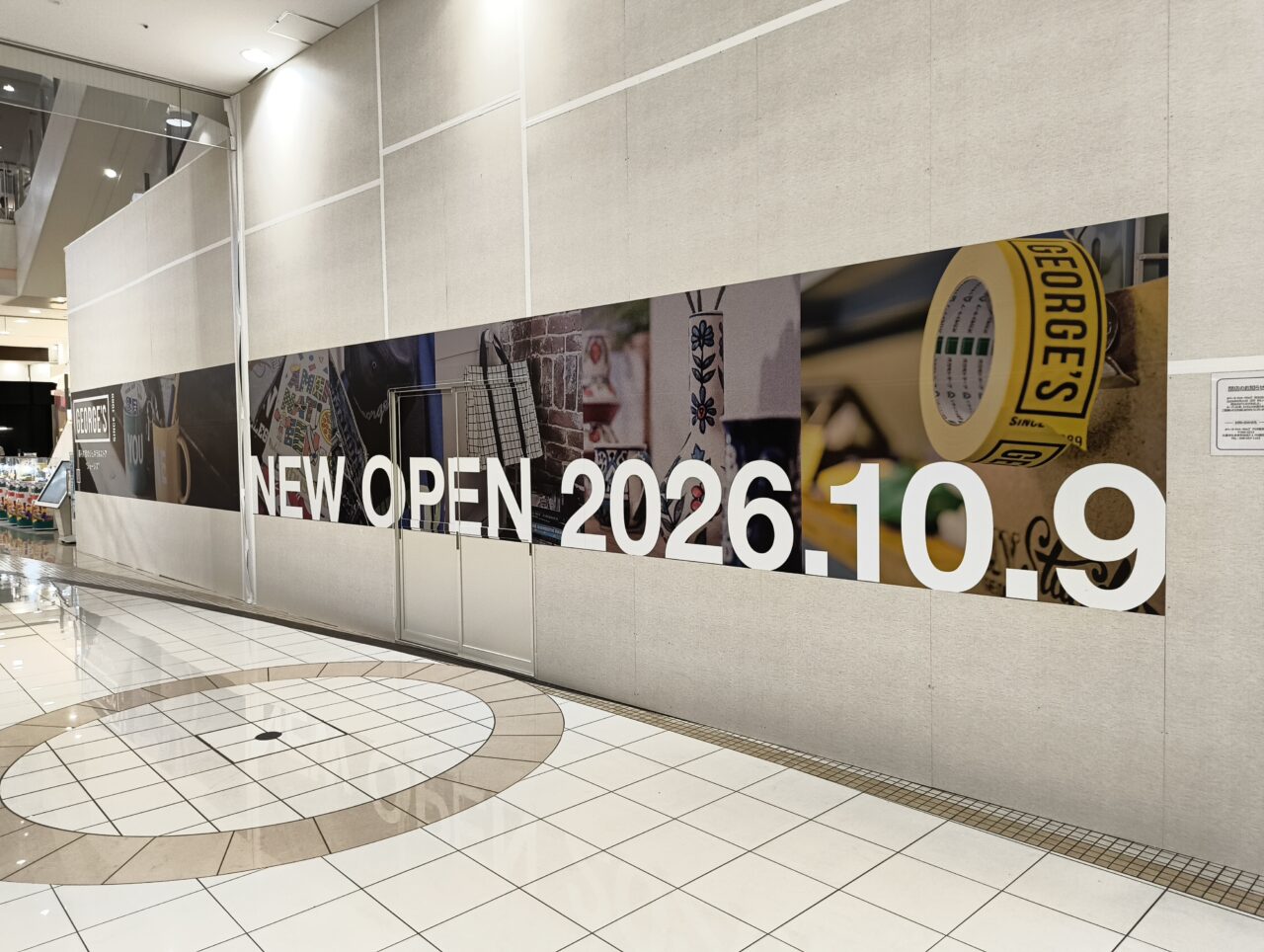 GEORGE’Sは2026年10月9日オープン