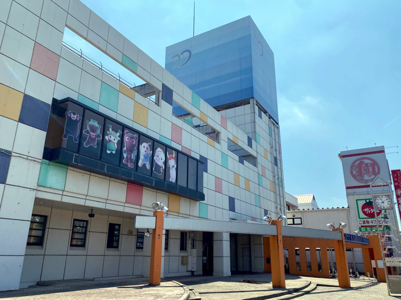 羽生市民プラザ