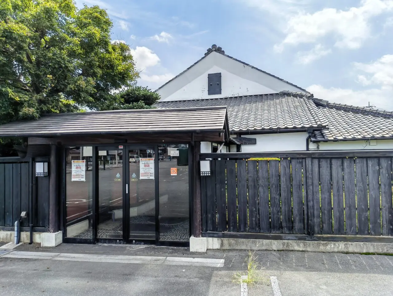 海山亭いっちょう 行田店