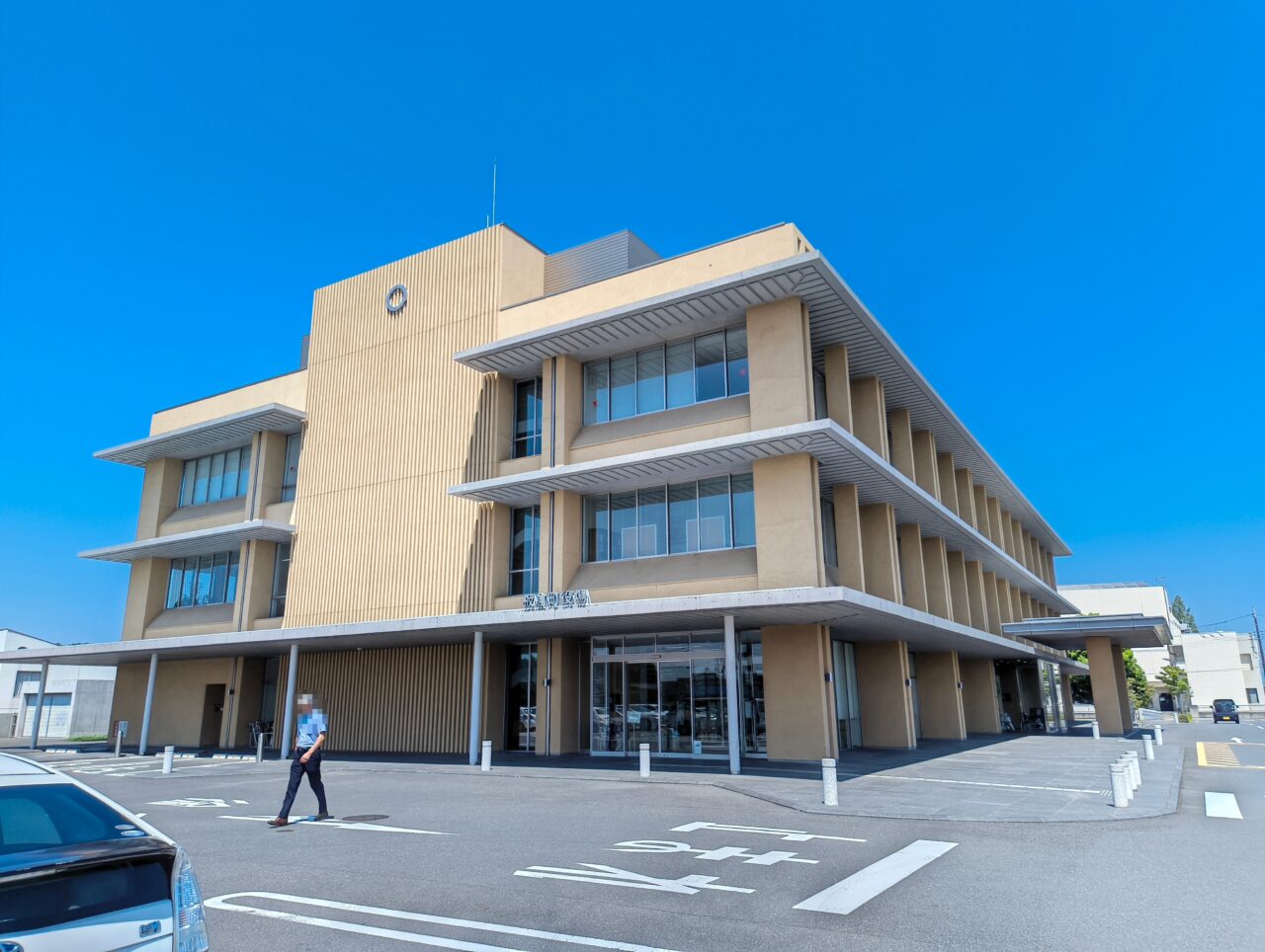 板倉町役場