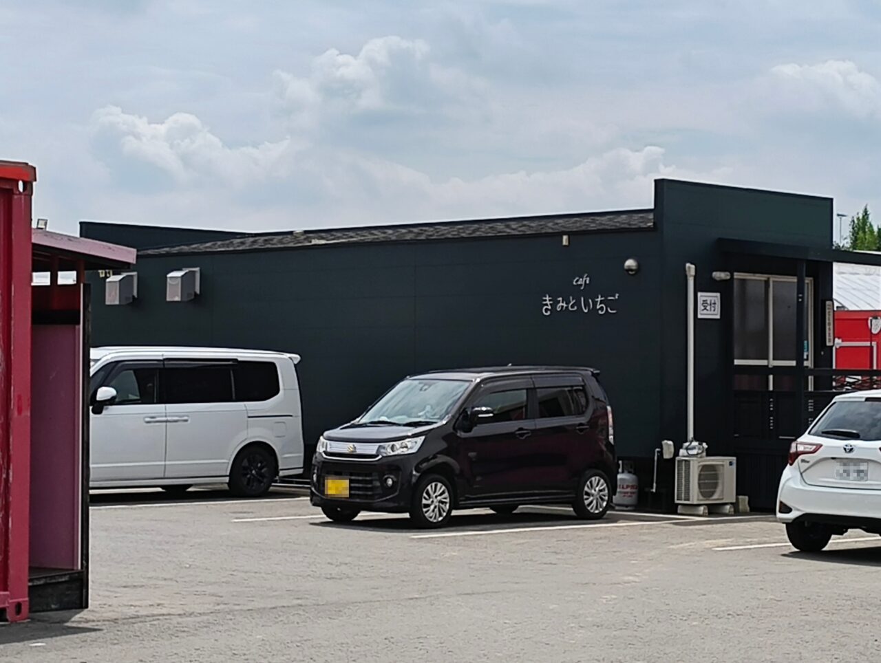 きみといちご店舗外観