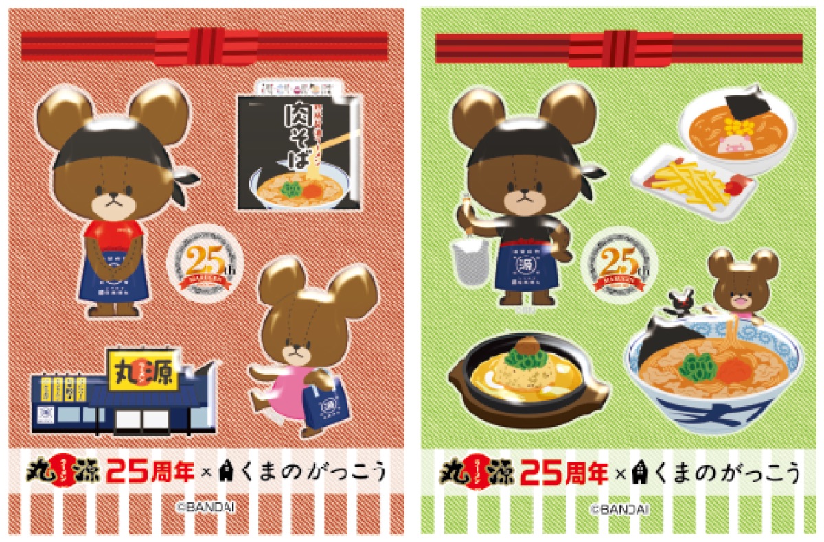 8月1日(土)〜8月10日(月)の期間に配布されるぷくもりシールのデザイン2タイプ