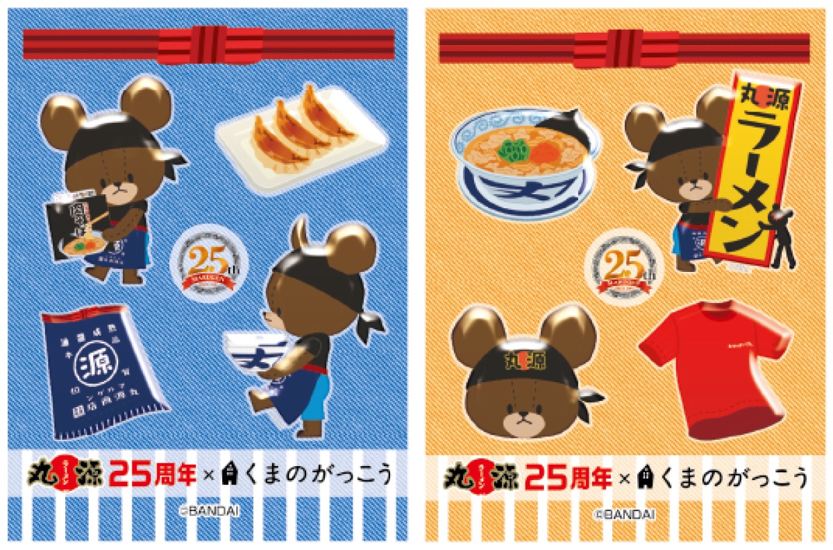 8月11日(火)〜8月20日(木)の期間に配布されるぷくもりシールのデザイン2タイプ