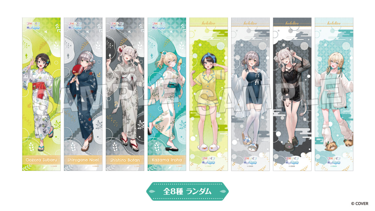 癒しのフロライフセット~ふためぐり~