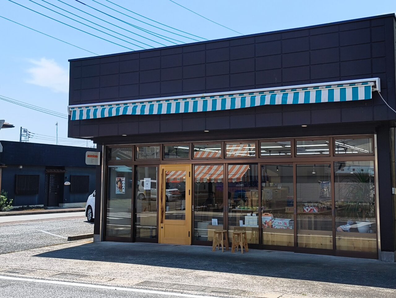 わたや青果店
