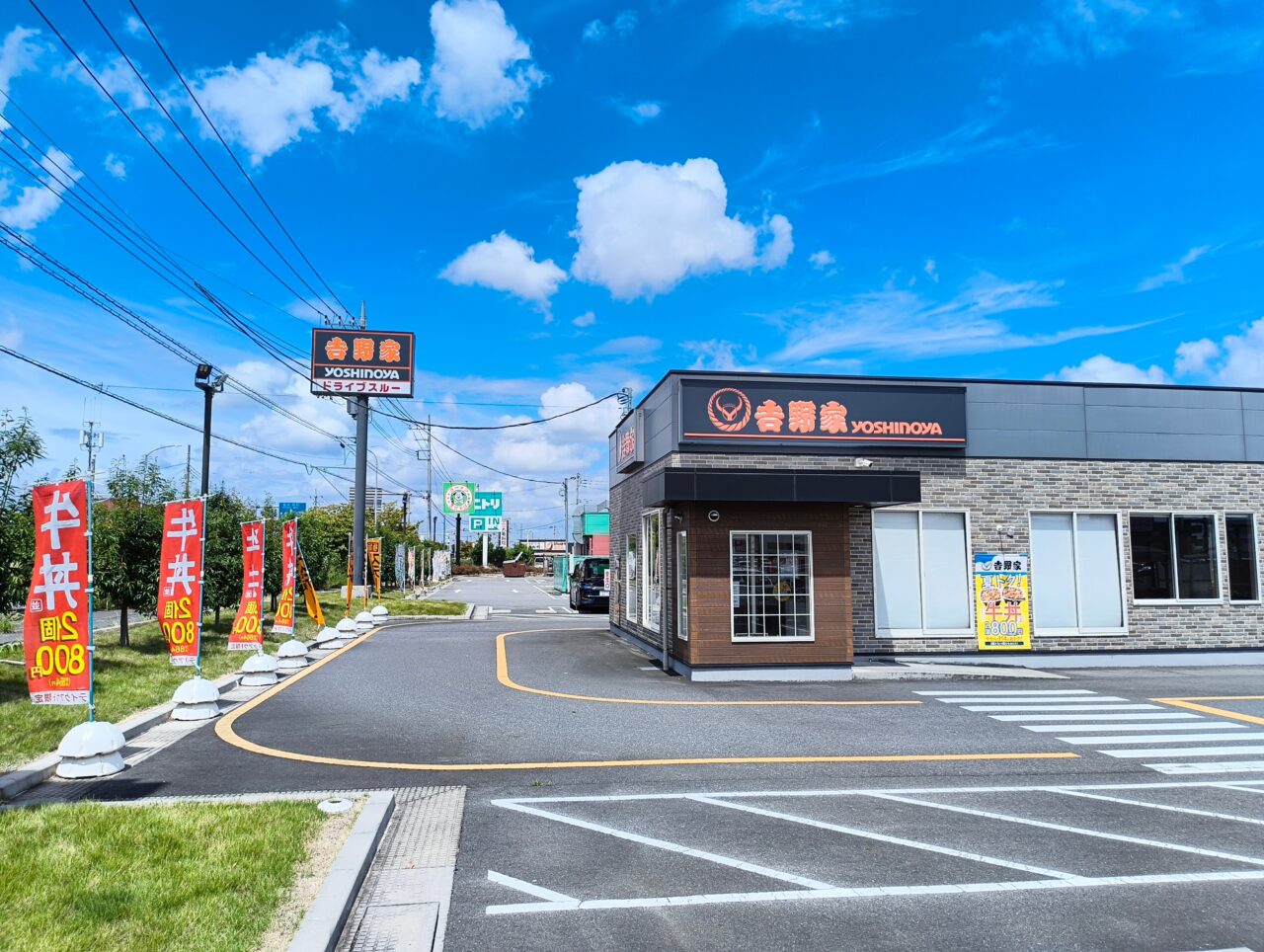 吉野家 カインズ羽生店