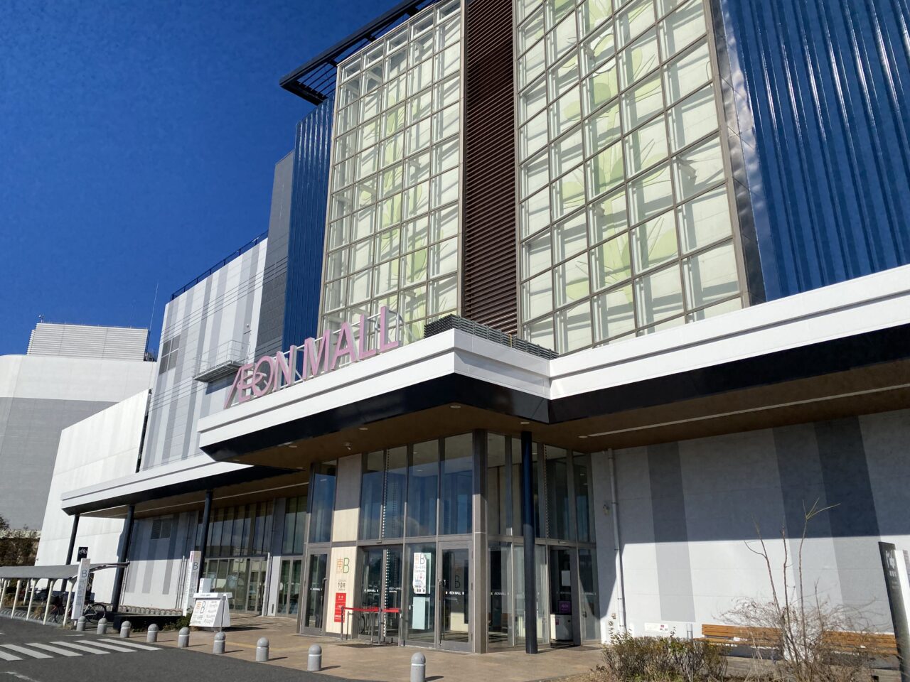 イオンモール羽生