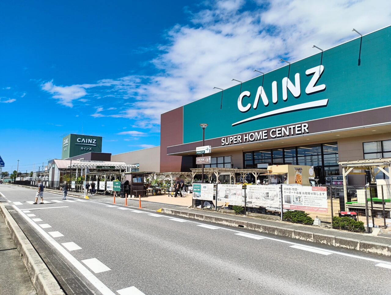 カインズ行田店