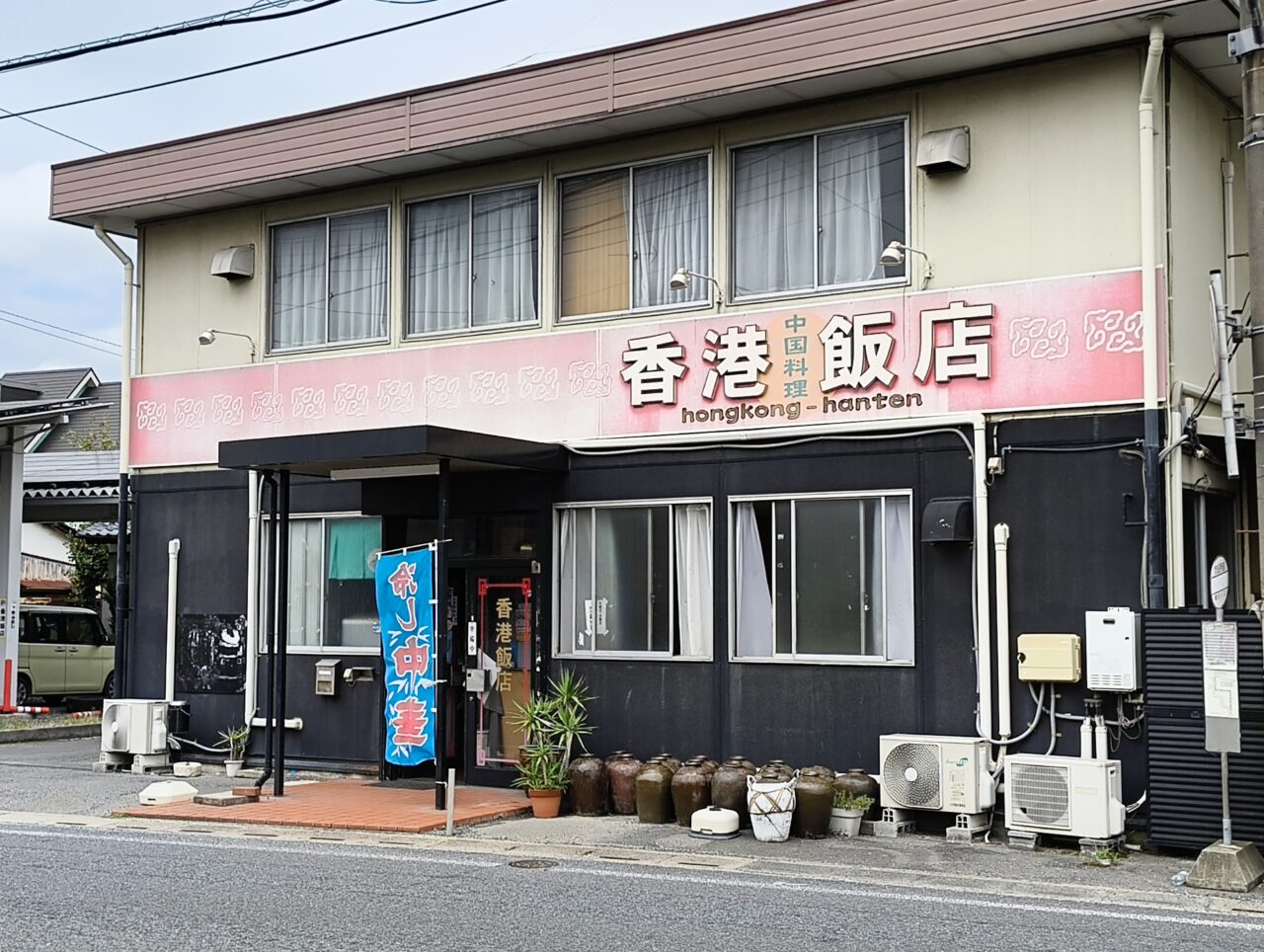 香港飯店