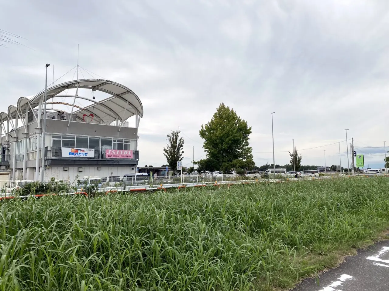 道の駅かぞわたらせ