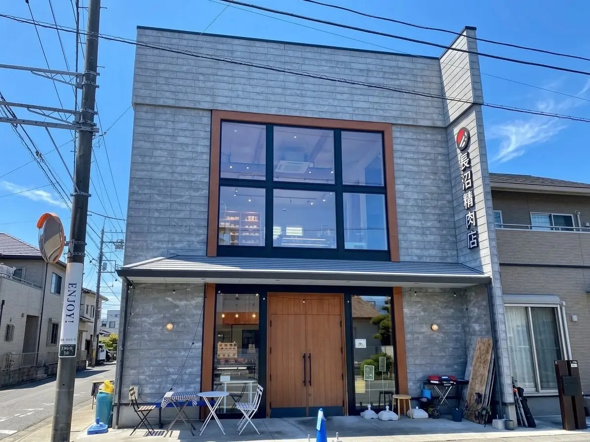 長沼精肉店の店舗
