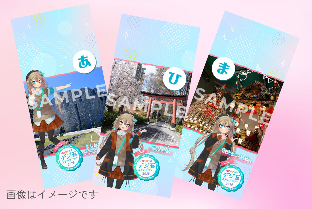 かるた風カード画像と音声入り読み札