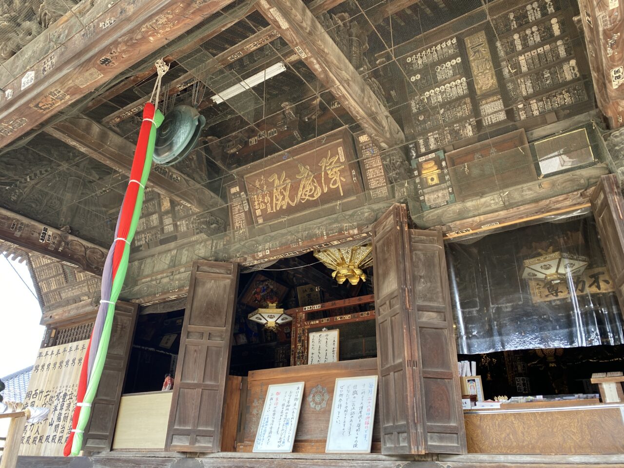 不動ヶ岡不動尊總願寺本堂