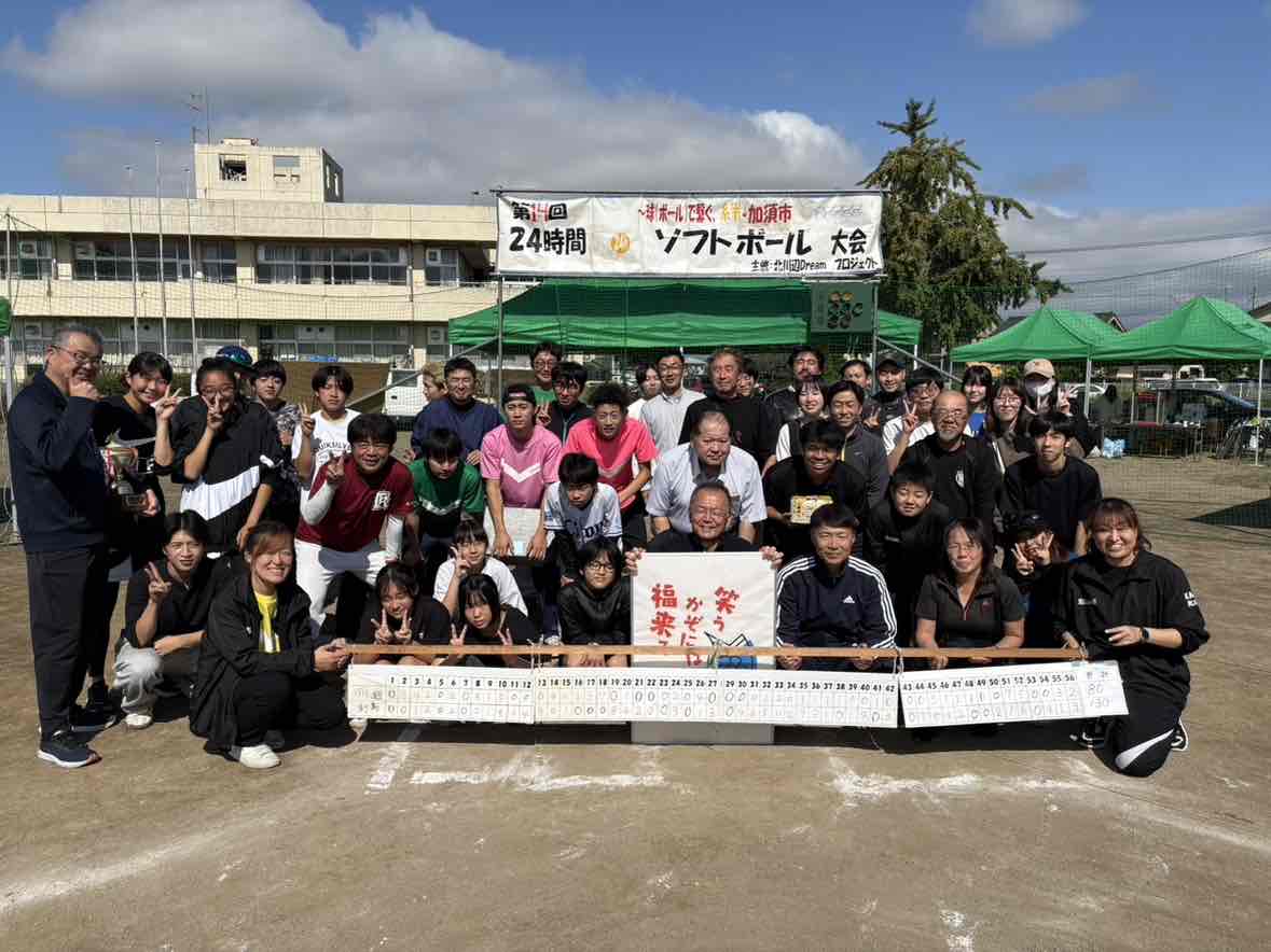 過去に開催した24時間ソフトボール大会の風景