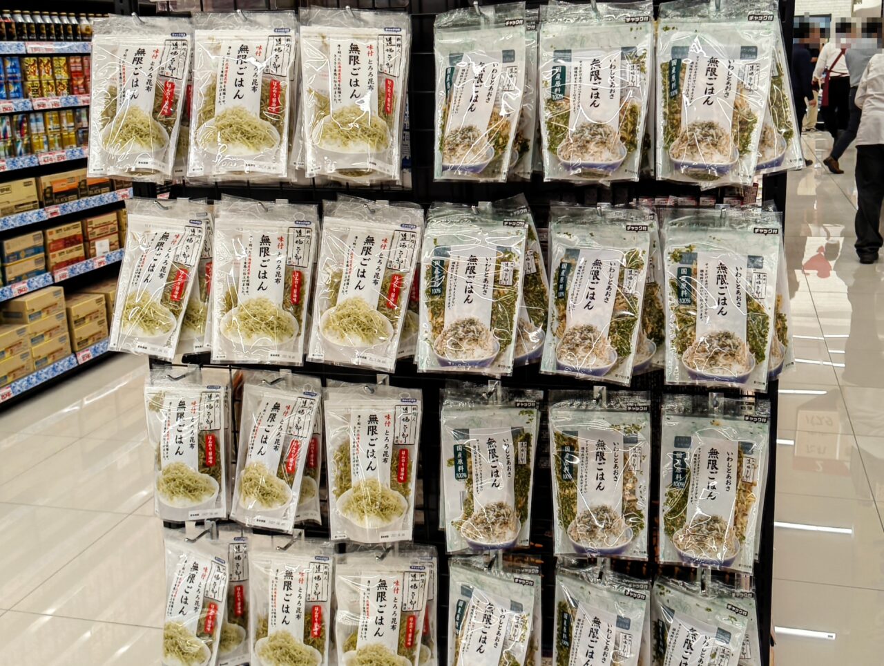 「無限ごはん 味付とろろ昆布」「無限ごはん あおさといわし」