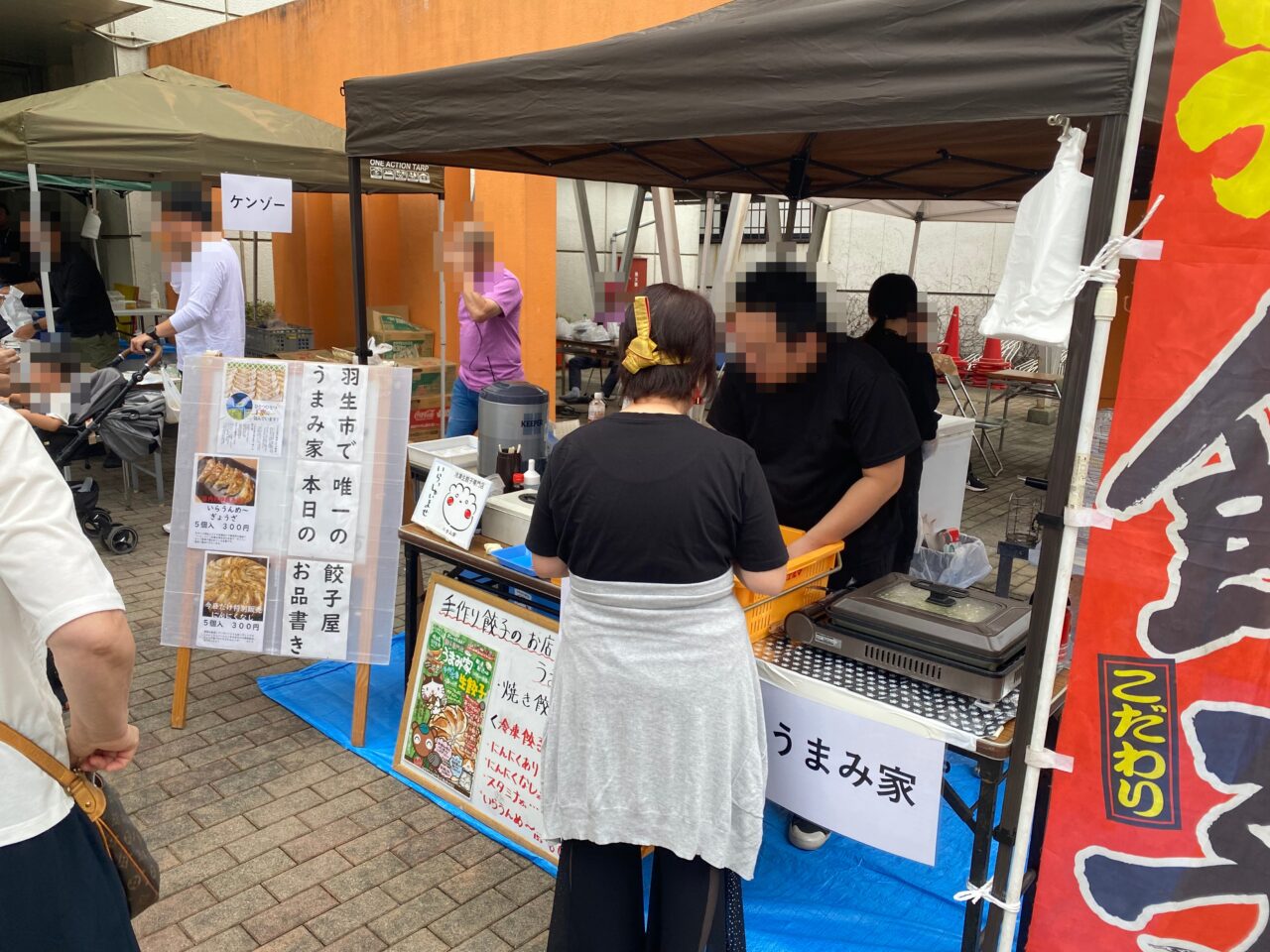 羽生よさこいフェスティバルの飲食ブース