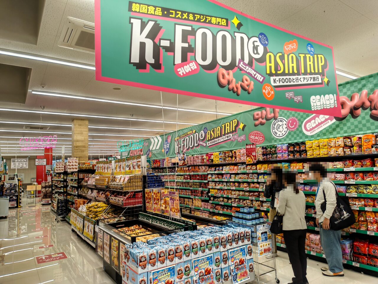 K-FOOD & ASIA TRIP