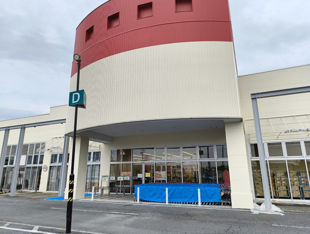 ロピア 加須ビバモール店