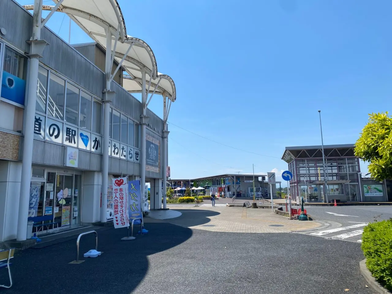 道の駅かぞわたらせ
