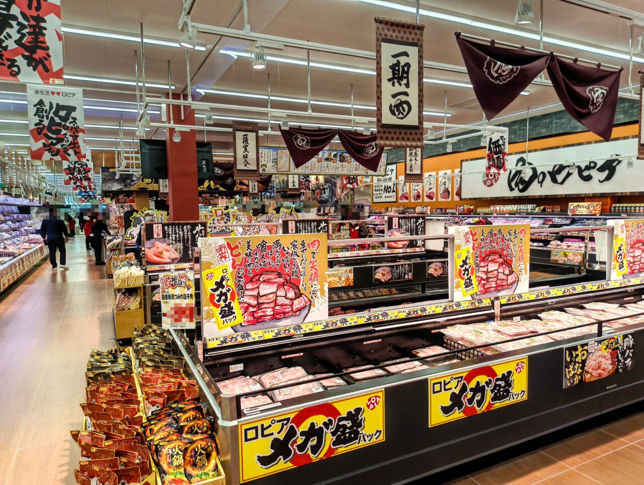 精肉部門「肉のロピア」