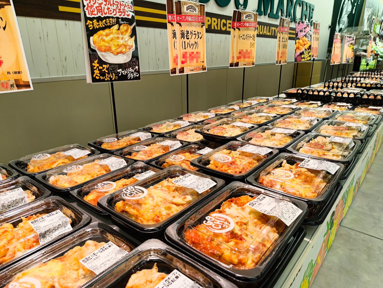ずらりと並ぶお惣菜