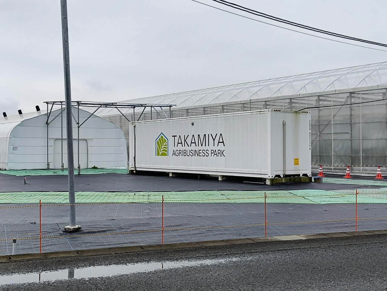 TAKAMIYA AGRIBUSINESS PARK