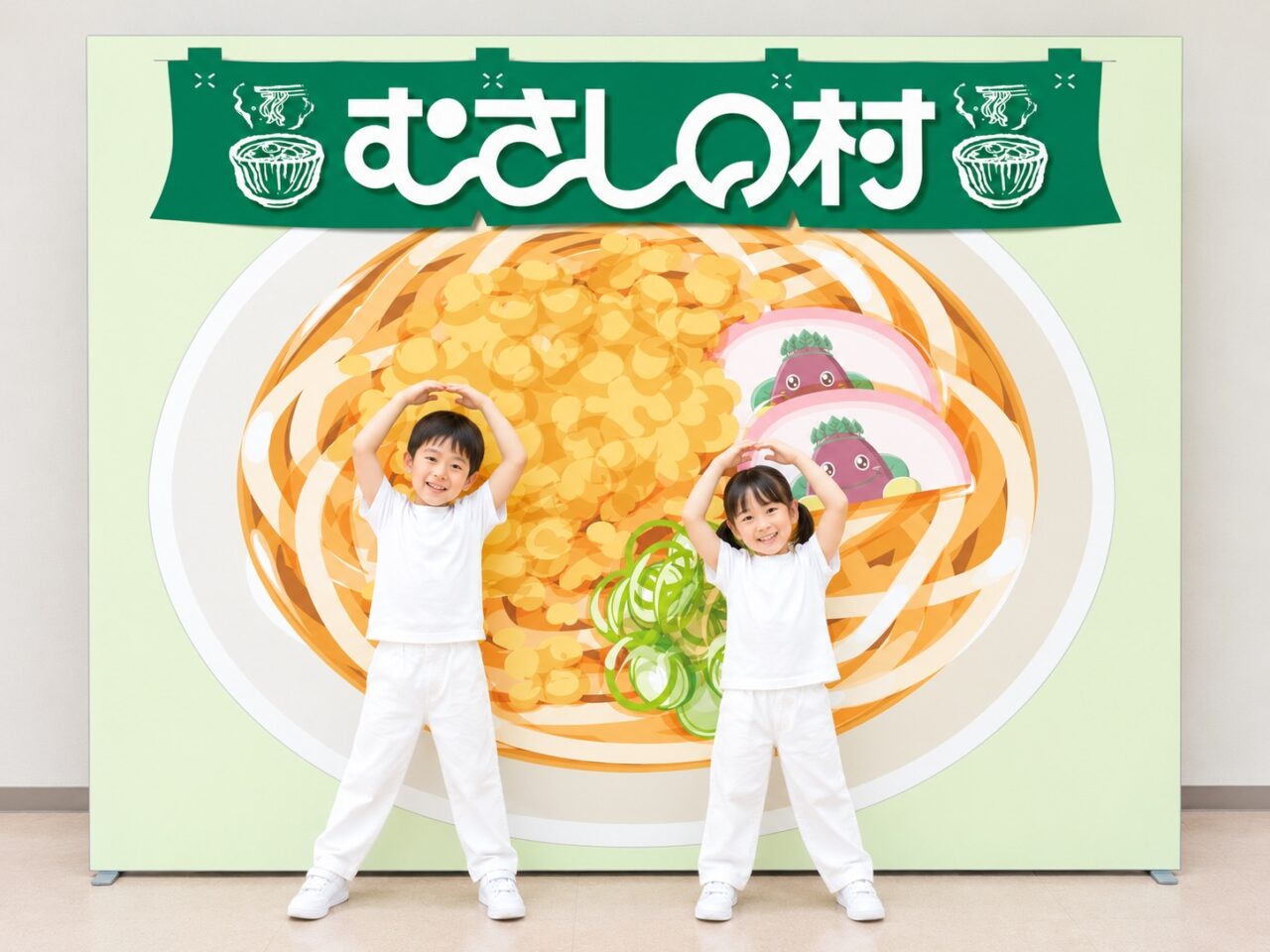 巨大うどんなりきりフォトスポットイメージ(たぬきうどん)