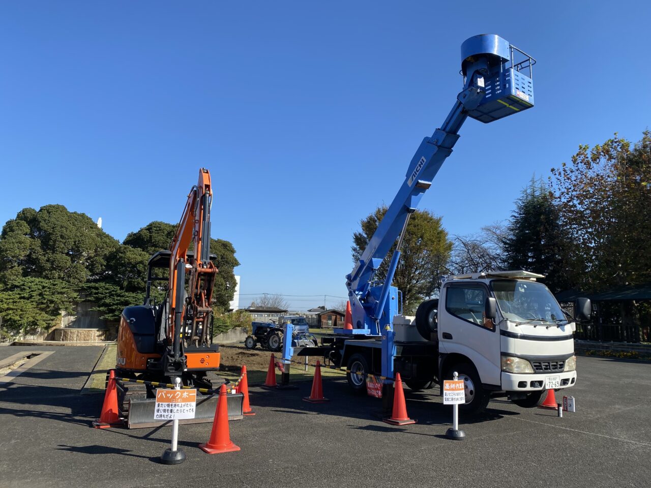はたらく車が大集合