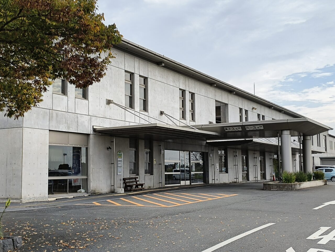 やすらぎの里施設外観