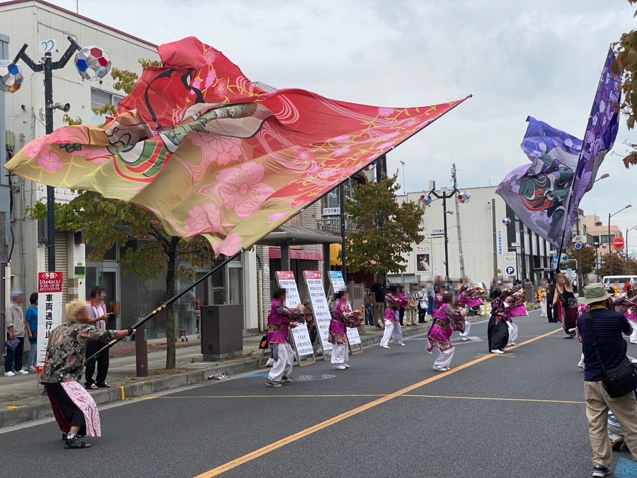 よさこい